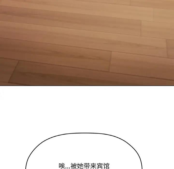 家人之间这样不好吧？ 第6話 韩漫图片101