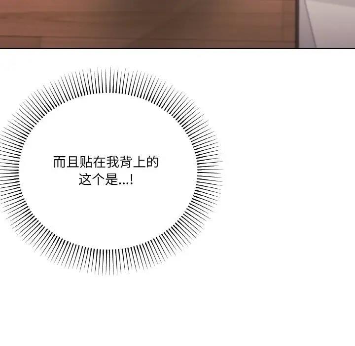 家人之间这样不好吧？ 第6話 韩漫图片136