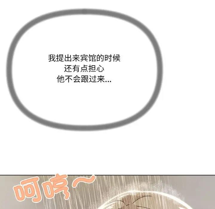 家人之间这样不好吧？ 第6話 韩漫图片62