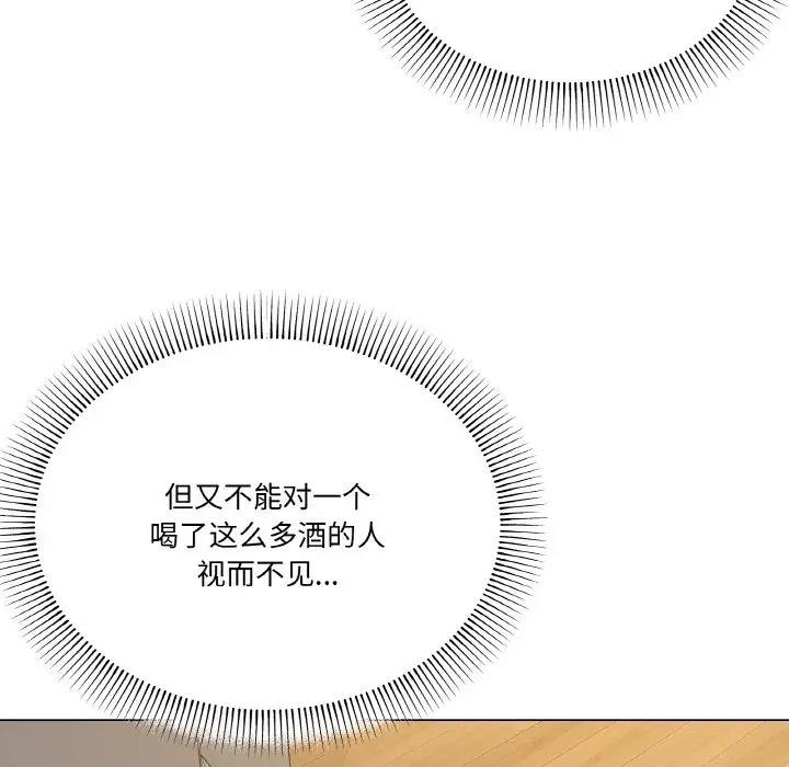 家人之间这样不好吧？ 第6話 韩漫图片31