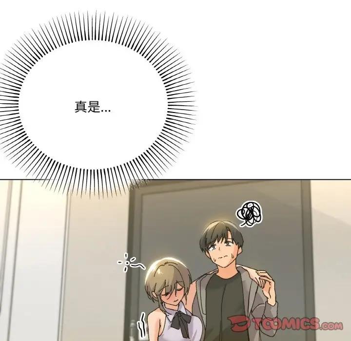 家人之间这样不好吧？ 第6話 韩漫图片12