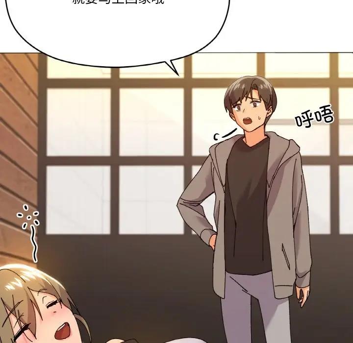 家人之间这样不好吧？ 第6話 韩漫图片22