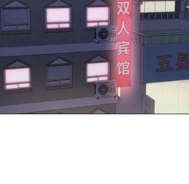 家人之间这样不好吧？ 第6話 韩漫图片10