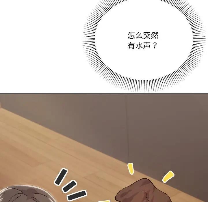 家人之间这样不好吧？ 第6話 韩漫图片50