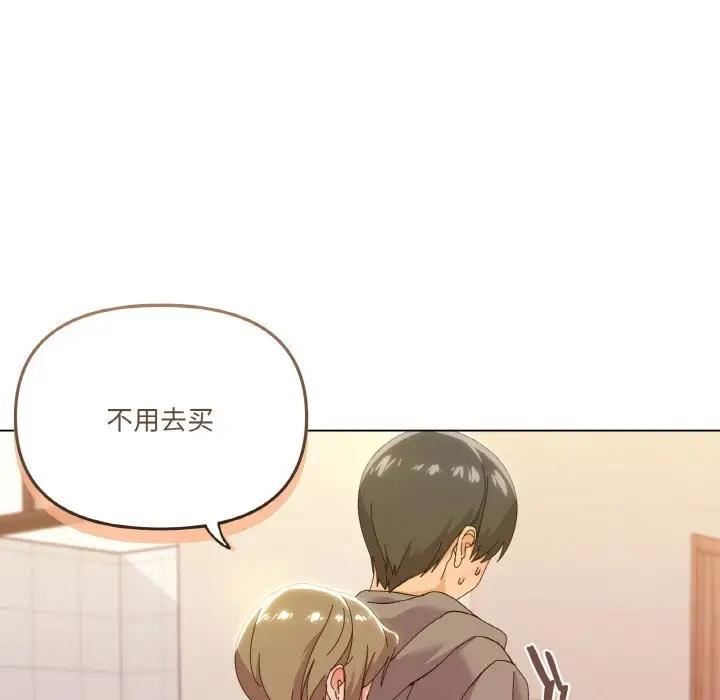 家人之间这样不好吧？ 第6話 韩漫图片125