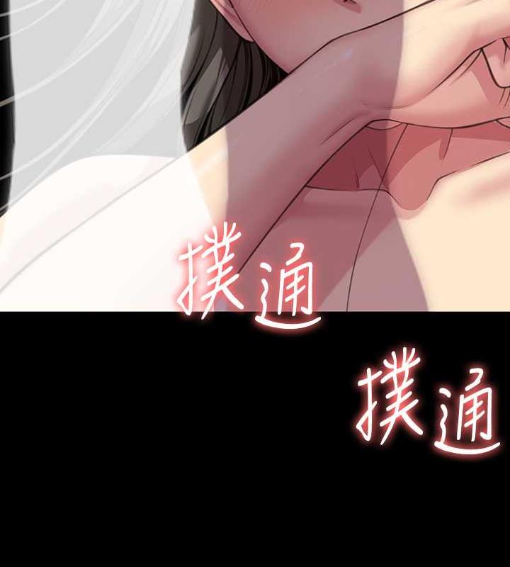 傀儡 在线观看 第333話-達莉洗腦惠敏的真正原因 漫画图片121