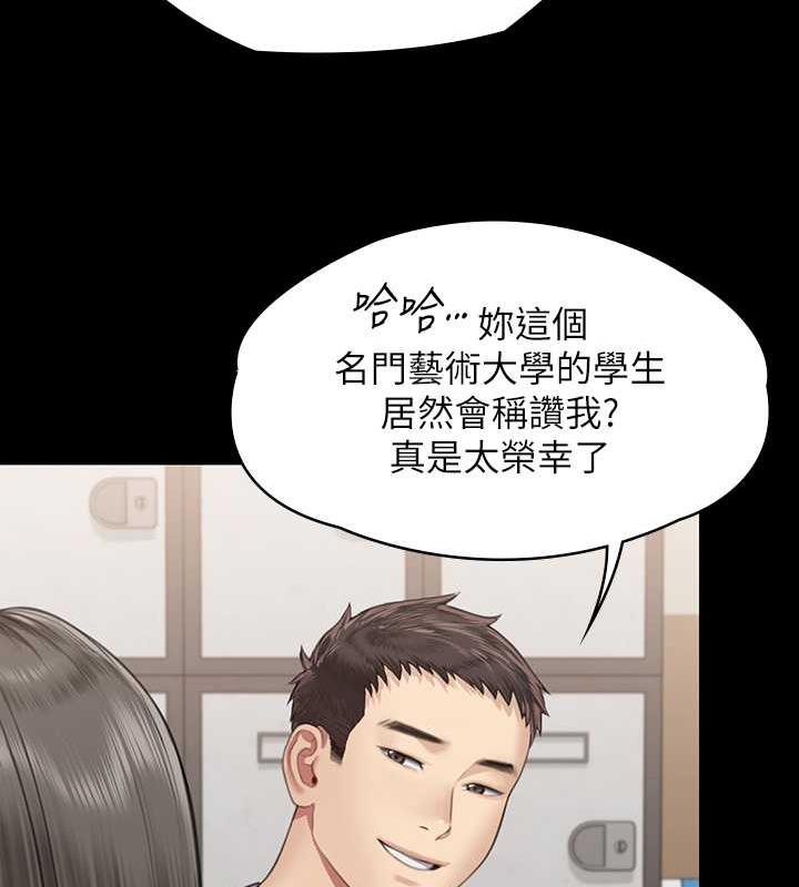 韩漫H漫画 傀儡  - 点击阅读 第333话-达莉洗脑惠敏的真正原因 81