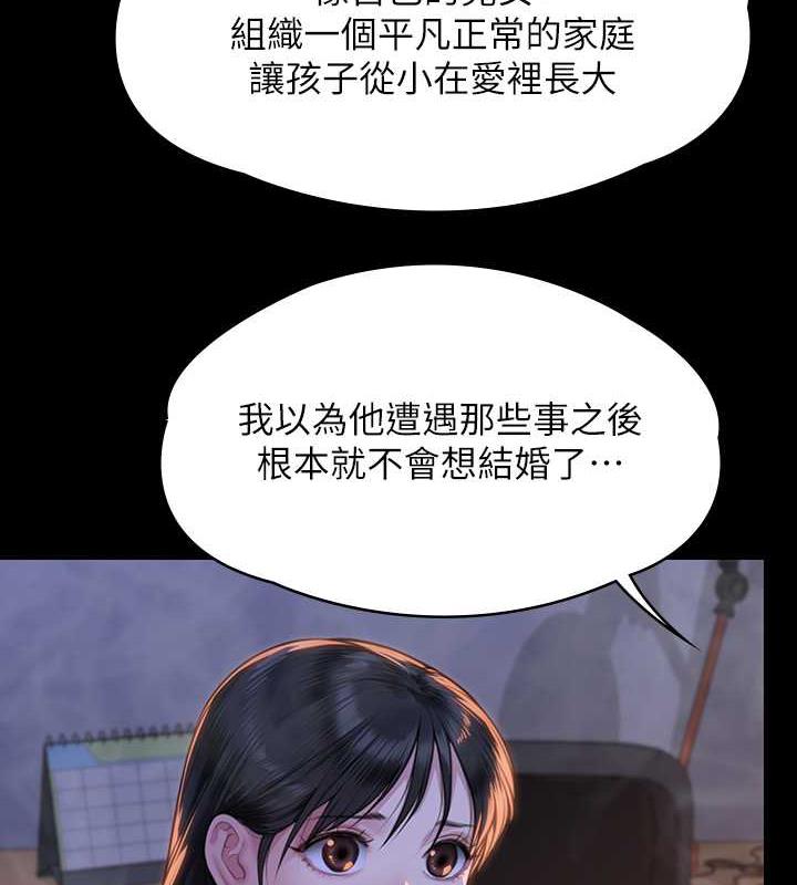 韩漫H漫画 傀儡  - 点击阅读 第333话-达莉洗脑惠敏的真正原因 35