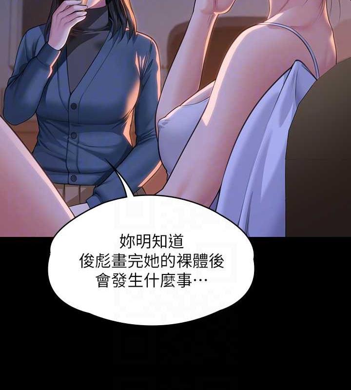 傀儡 第333話-達莉洗腦惠敏的真正原因 韩漫图片32