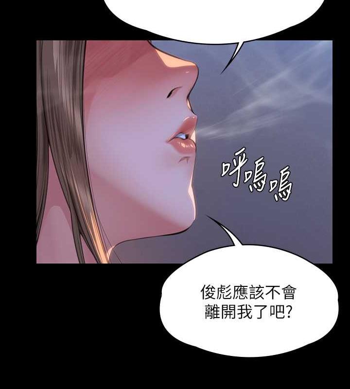 傀儡 第333話-達莉洗腦惠敏的真正原因 韩漫图片30