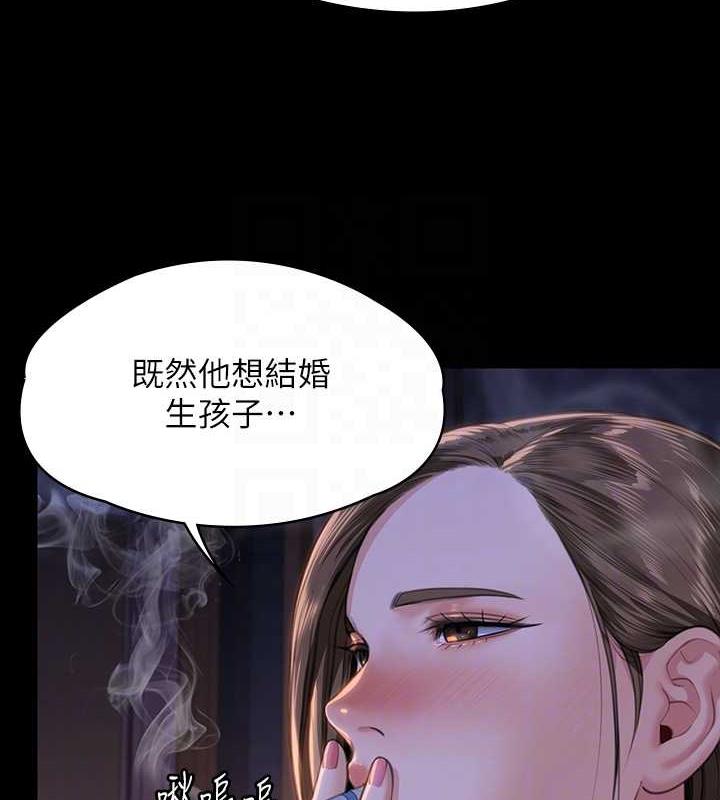 傀儡 第333話-達莉洗腦惠敏的真正原因 韩漫图片55