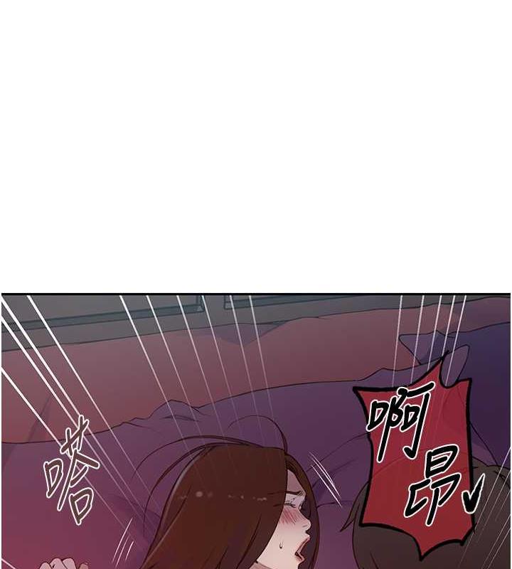 秘密教學 在线观看 第231話-姐姐是飯後甜點 漫画图片52