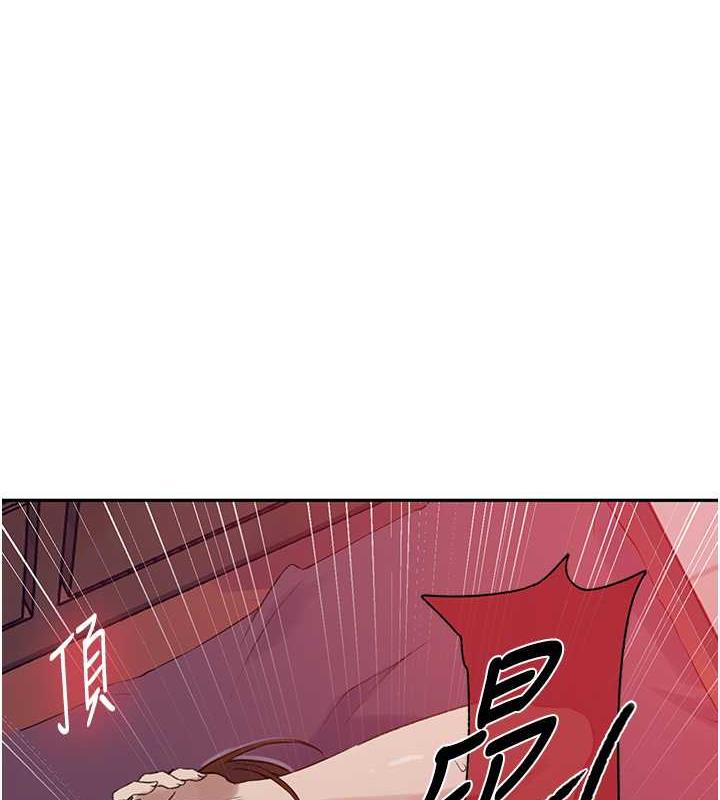 秘密教學 在线观看 第231話-姐姐是飯後甜點 漫画图片65