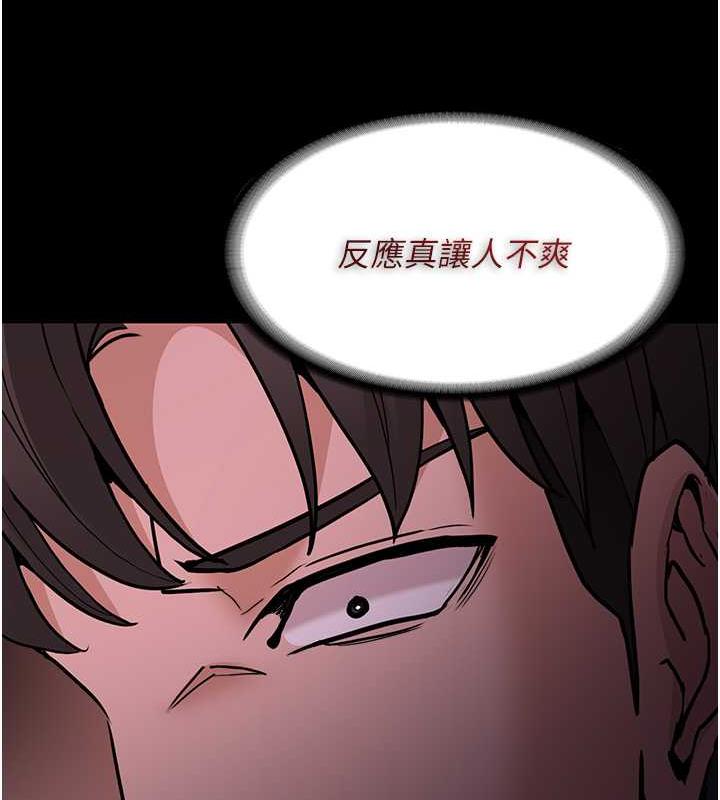 韩漫H漫画 癡汉成瘾  - 点击阅读 第90话-在公厕被人裸体强上 31