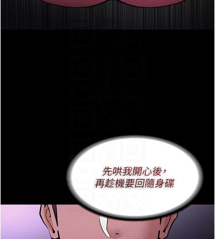 韩漫H漫画 癡汉成瘾  - 点击阅读 第90话-在公厕被人裸体强上 62