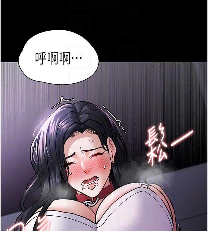 癡漢成癮 在线观看 第90話-在公廁被人裸體強上 漫画图片89