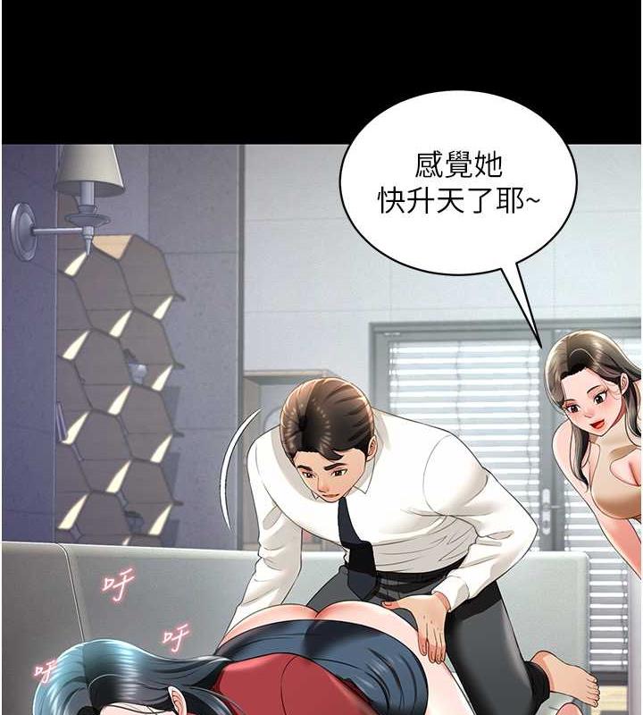 萌鬼飯店實錄 在线观看 第23話-原來男人的肉棒這麼爽! 漫画图片57