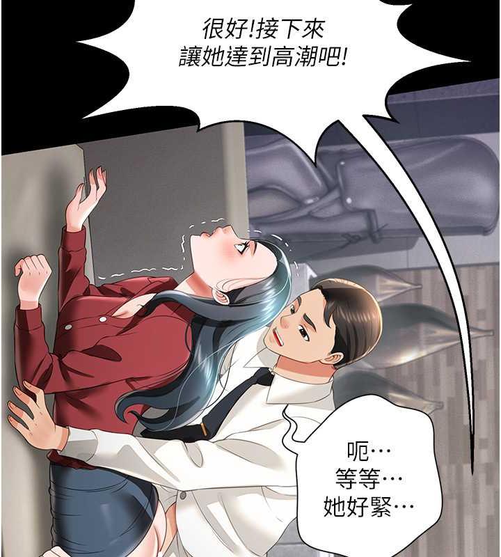 萌鬼飯店實錄 在线观看 第23話-原來男人的肉棒這麼爽! 漫画图片73