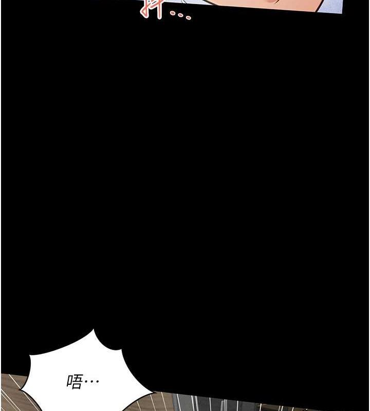 萌鬼飯店實錄 在线观看 第23話-原來男人的肉棒這麼爽! 漫画图片104