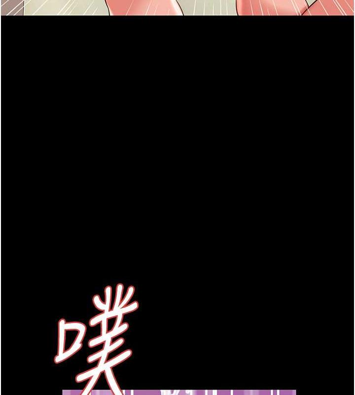 萌鬼飯店實錄 在线观看 第23話-原來男人的肉棒這麼爽! 漫画图片106