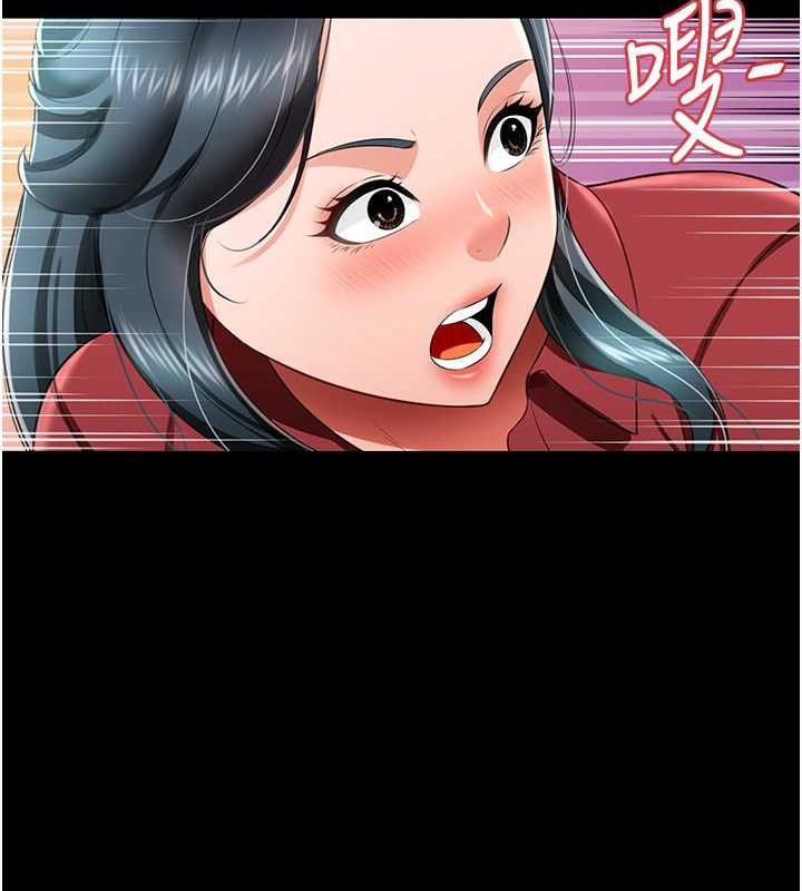 萌鬼飯店實錄 在线观看 第23話-原來男人的肉棒這麼爽! 漫画图片46