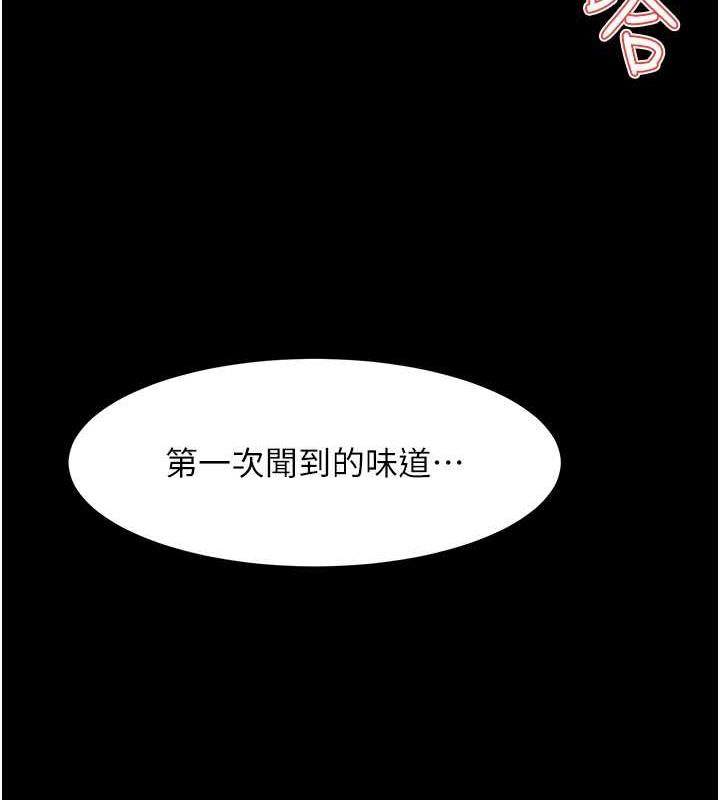 萌鬼飯店實錄 在线观看 第23話-原來男人的肉棒這麼爽! 漫画图片111