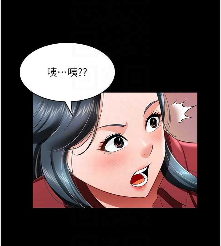 萌鬼飯店實錄 在线观看 第23話-原來男人的肉棒這麼爽! 漫画图片64