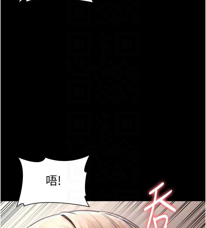 老闆娘的诱惑 第14話-對命令毫無抵抗力的她 韩漫图片97