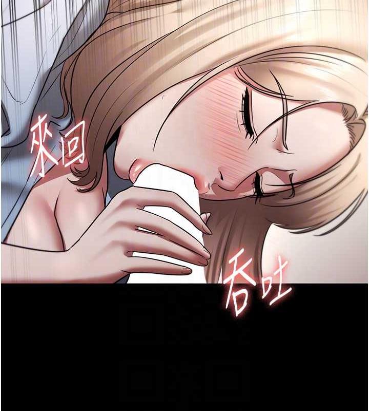 老闆娘的诱惑 第14話-對命令毫無抵抗力的她 韩漫图片69