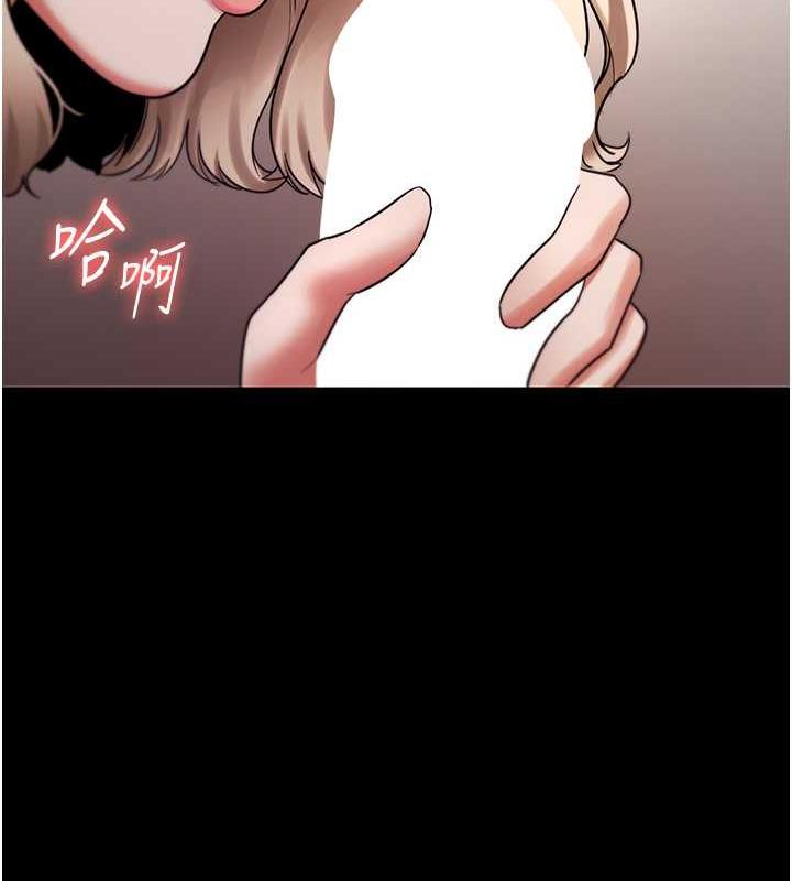 老闆娘的诱惑 第14話-對命令毫無抵抗力的她 韩漫图片62