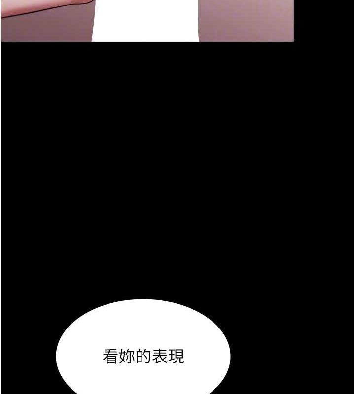 老闆娘的诱惑 第14話-對命令毫無抵抗力的她 韩漫图片57