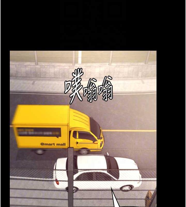 老闆娘的诱惑 第14話-對命令毫無抵抗力的她 韩漫图片90