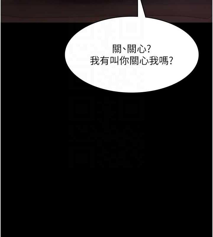 老闆娘的诱惑 第14話-對命令毫無抵抗力的她 韩漫图片29