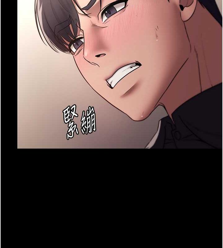 老闆娘的诱惑 第14話-對命令毫無抵抗力的她 韩漫图片107