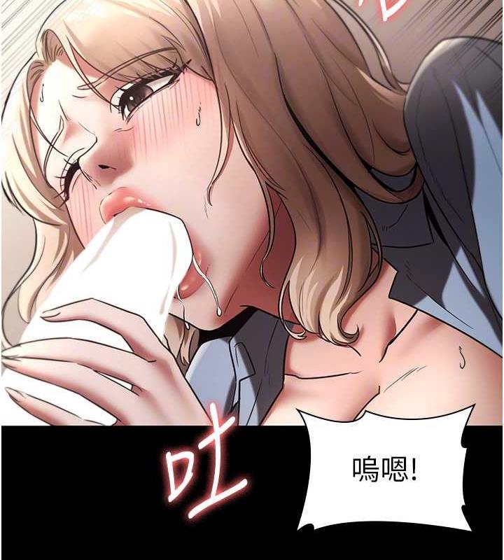 老闆娘的诱惑 第14話-對命令毫無抵抗力的她 韩漫图片98