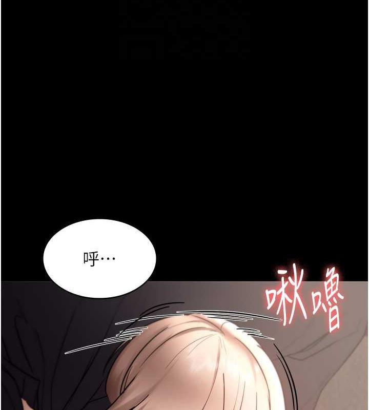 老闆娘的诱惑 第14話-對命令毫無抵抗力的她 韩漫图片70