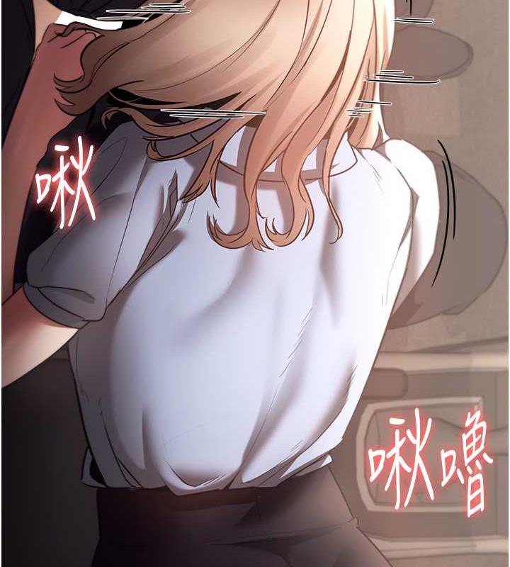 老闆娘的诱惑 第14話-對命令毫無抵抗力的她 韩漫图片71