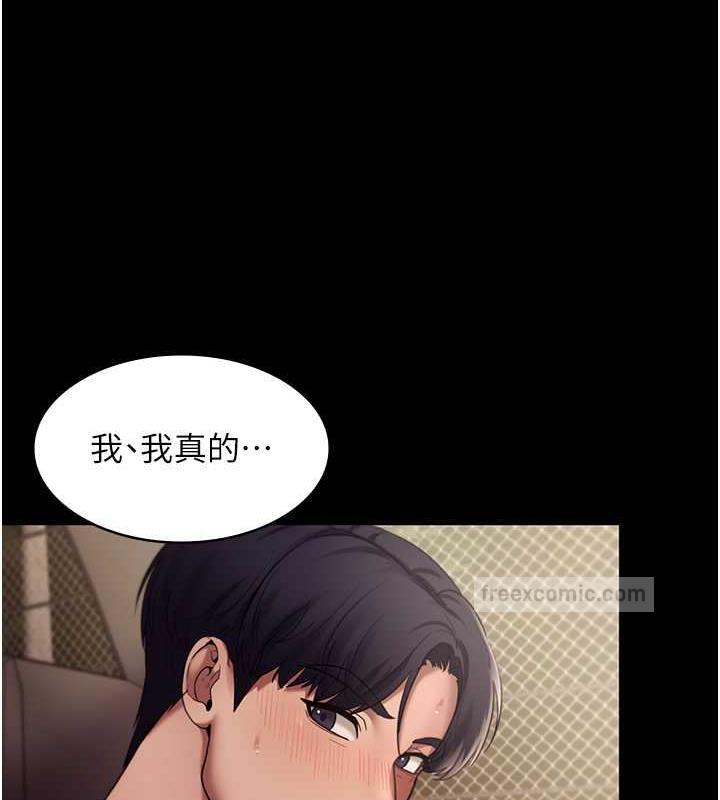 老闆娘的诱惑 第14話-對命令毫無抵抗力的她 韩漫图片120