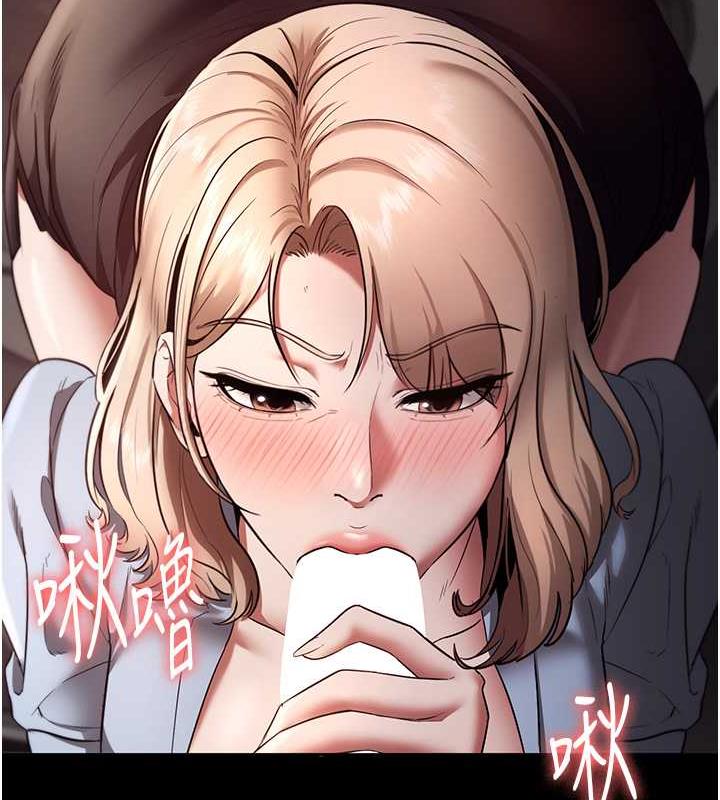 老闆娘的诱惑 第14話-對命令毫無抵抗力的她 韩漫图片65