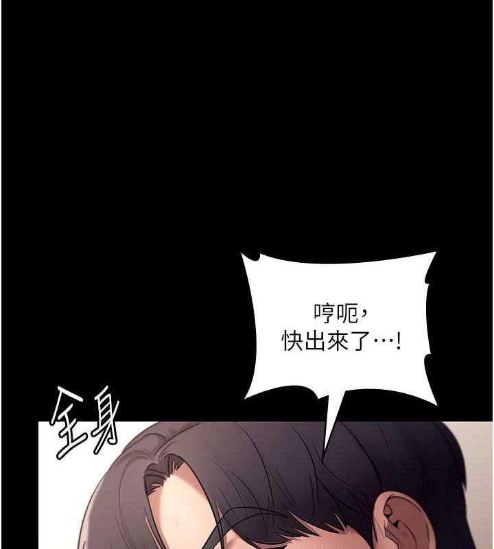 老闆娘的诱惑 第14話-對命令毫無抵抗力的她 韩漫图片106