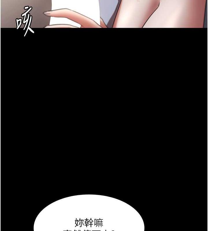 老闆娘的诱惑 第14話-對命令毫無抵抗力的她 韩漫图片87