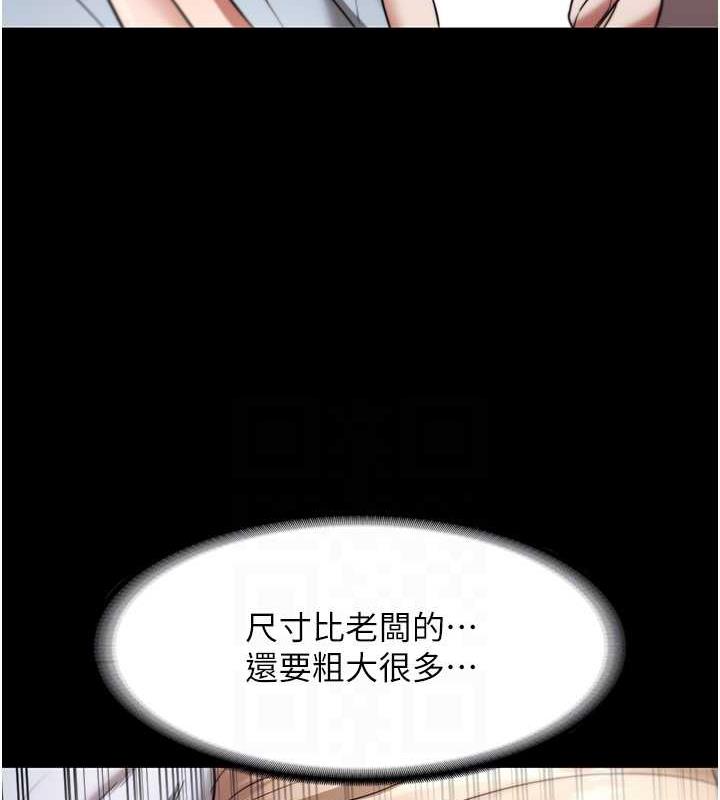 老闆娘的诱惑 第14話-對命令毫無抵抗力的她 韩漫图片68