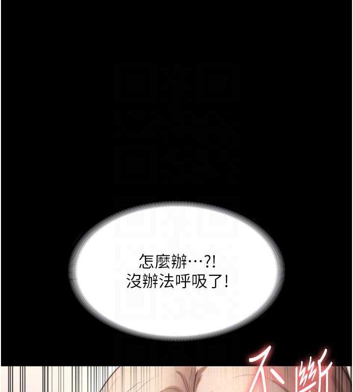 老闆娘的诱惑 第14話-對命令毫無抵抗力的她 韩漫图片102