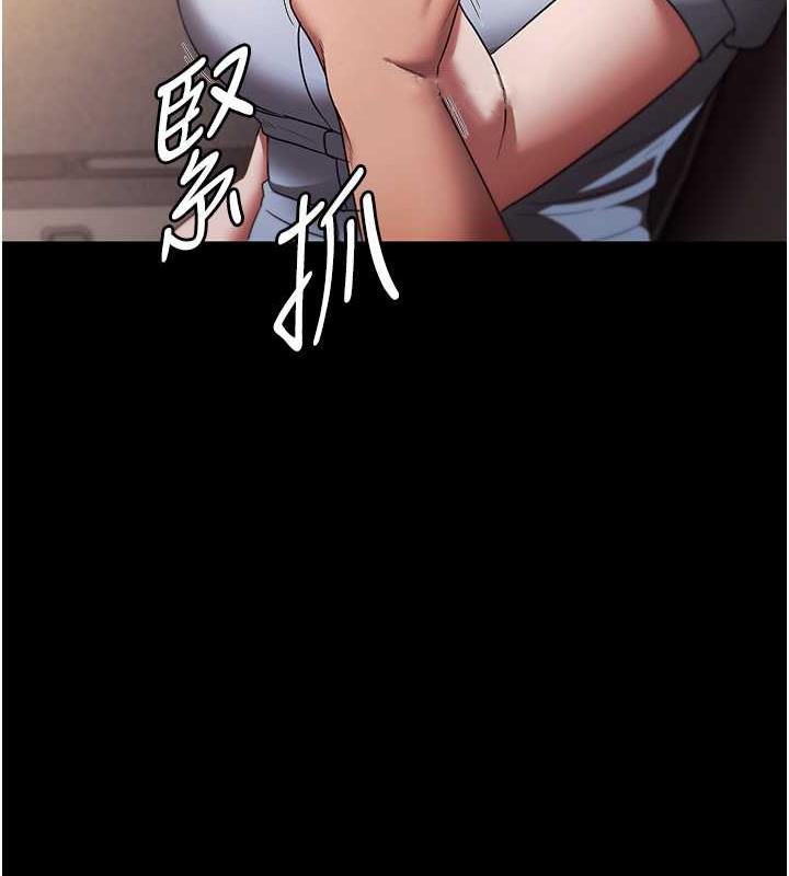 老闆娘的诱惑 第14話-對命令毫無抵抗力的她 韩漫图片23