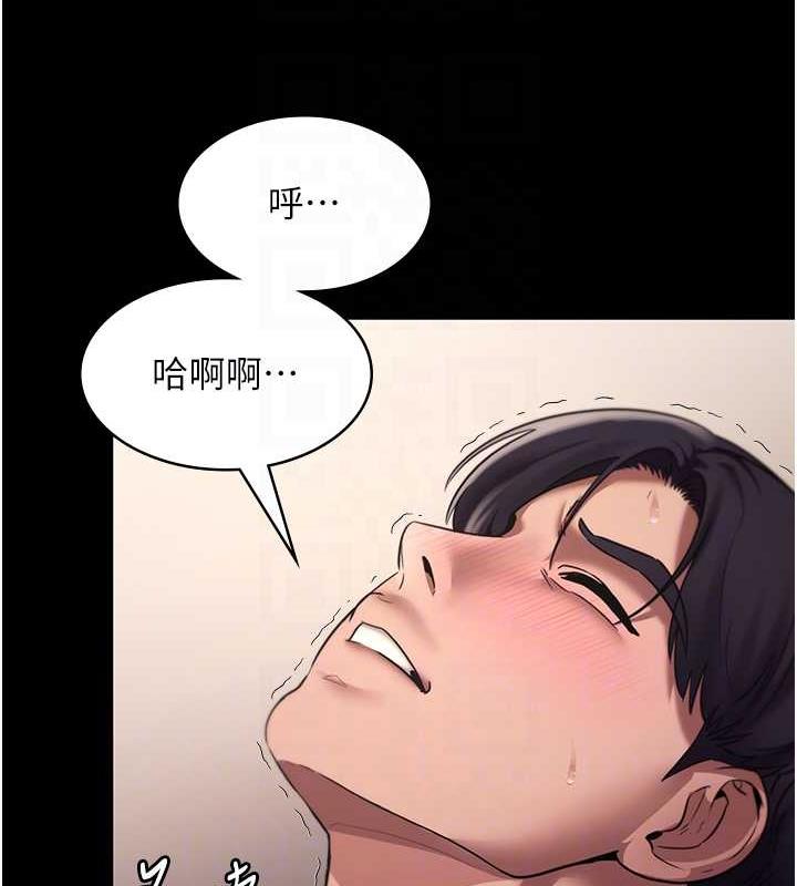老闆娘的诱惑 第14話-對命令毫無抵抗力的她 韩漫图片111