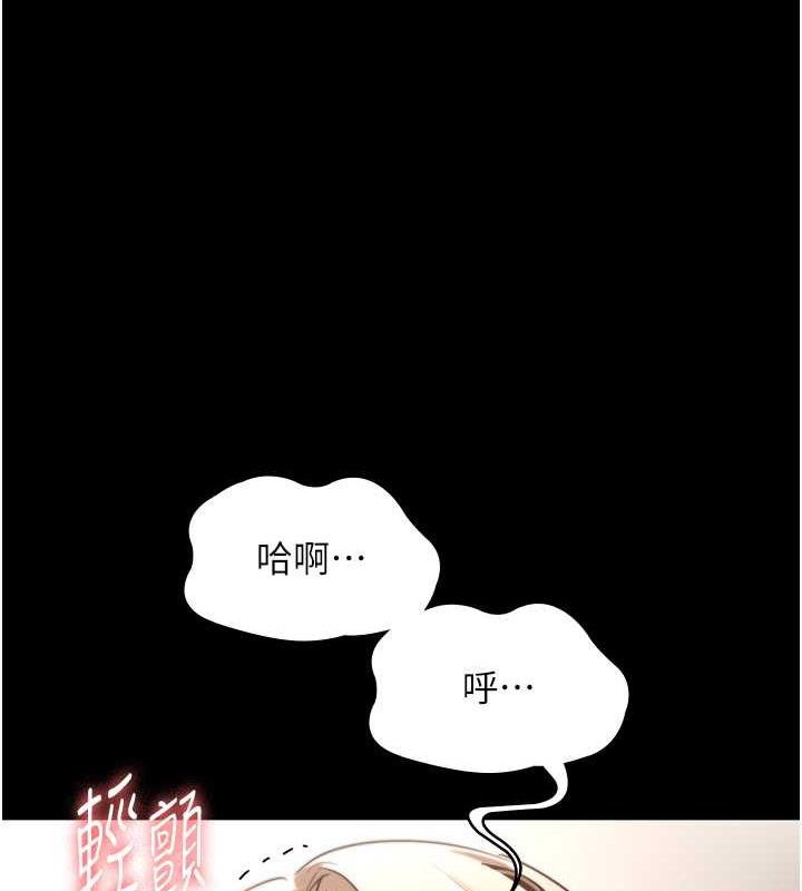 老闆娘的诱惑 第14話-對命令毫無抵抗力的她 韩漫图片115