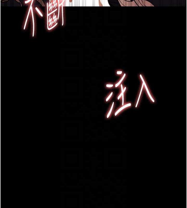 老闆娘的诱惑 第14話-對命令毫無抵抗力的她 韩漫图片110