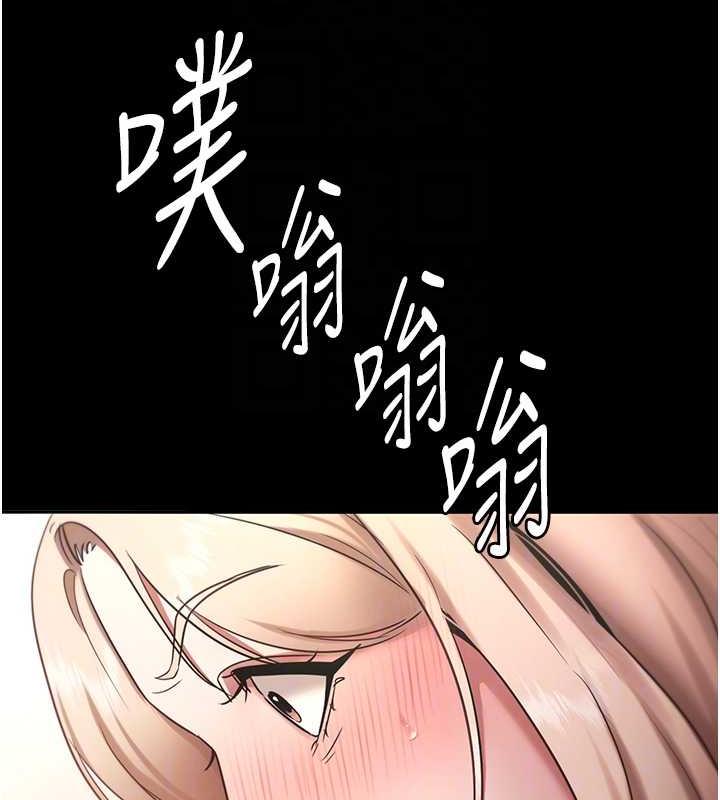 老闆娘的诱惑 第14話-對命令毫無抵抗力的她 韩漫图片84
