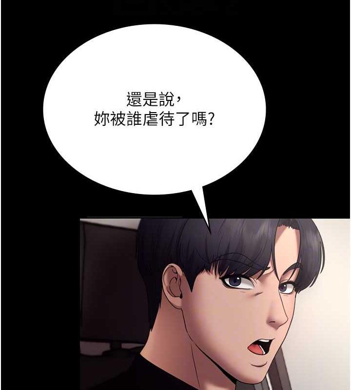 老闆娘的诱惑 第14話-對命令毫無抵抗力的她 韩漫图片18