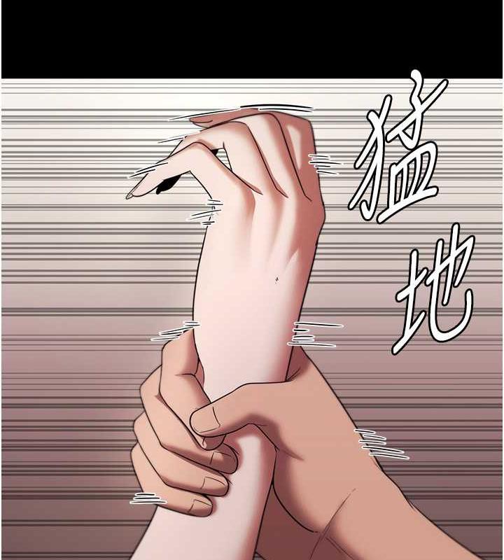 老闆娘的诱惑 第14話-對命令毫無抵抗力的她 韩漫图片24